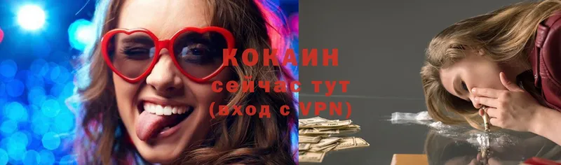 COCAIN VHQ  что такое наркотик  Долинск 