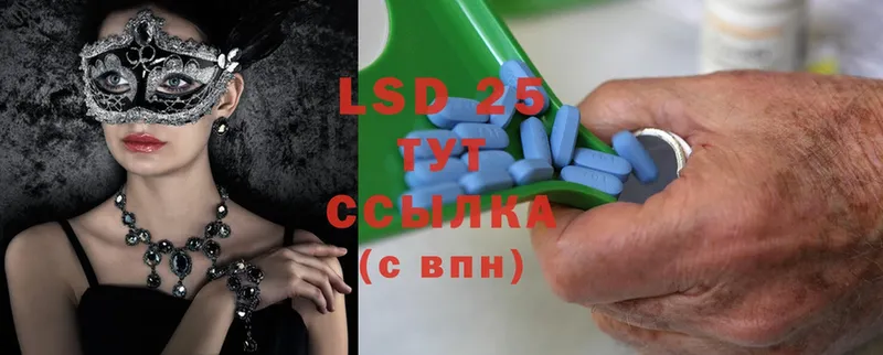 LSD-25 экстази ecstasy  Долинск 